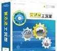 供应最稳定好用的管家婆工贸版T810用户_数码、电脑_世界工厂网中国产品信息库