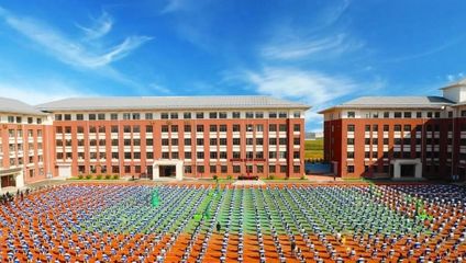 吉林工贸学校
