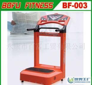 奥玛款甩脂机(高品质-百富造)_运动、休闲_世界工厂网中国产品信息库