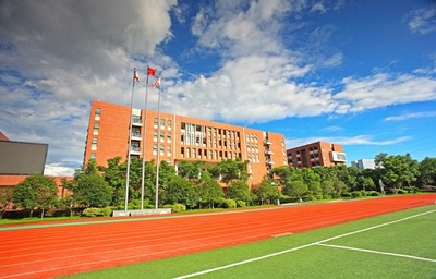 湖南工贸技师学院