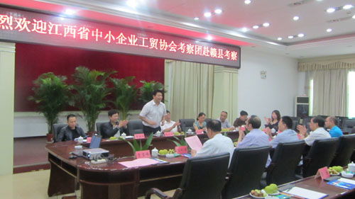 江西省中小企业工贸协会到赣州考察