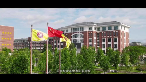 清远工贸 自强致远 德育品牌宣传片