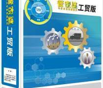 【中山金蝶仓库软件产品库】_价格/图片/厂家 - 广东产品库 - 阿土伯网手机版