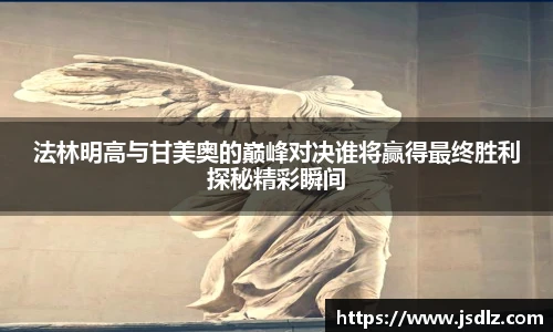 九游体育