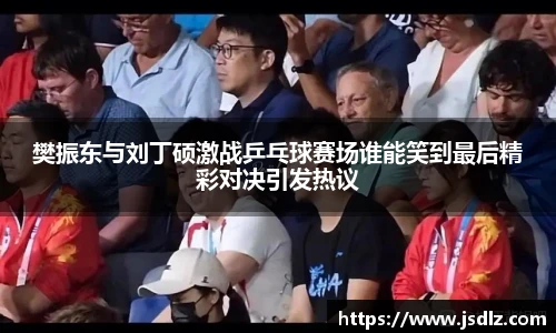 九游体育