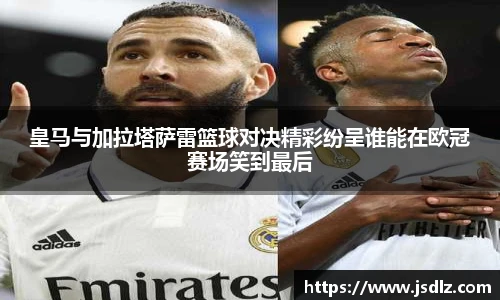 九游体育