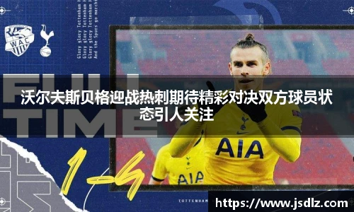 九游体育官方网站