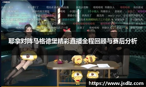 九游体育APP