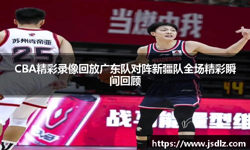 九游体育