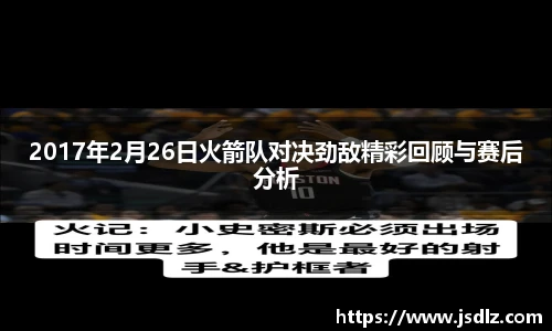 九游体育